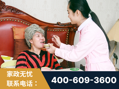 扎兰屯-照顾老人保姆