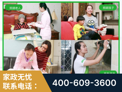 扎兰屯-企业展示图
