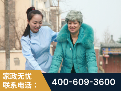 扎兰屯-无忧家政